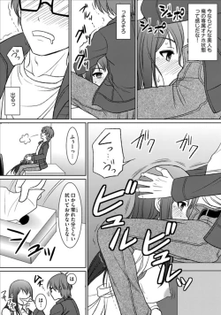 Page 10 of Jikan o Tomete Ikinari Tanetsuke Hassha Museigen Haramase Tengoku