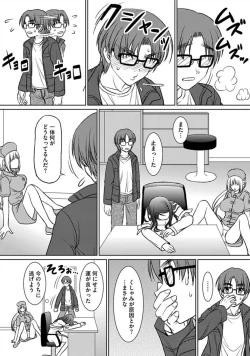 Page 13 of Jikan o Tomete Ikinari Tanetsuke Hassha Museigen Haramase Tengoku