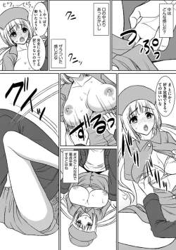 Page 16 of Jikan o Tomete Ikinari Tanetsuke Hassha Museigen Haramase Tengoku