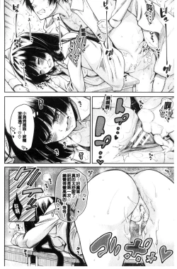 Page 160 of Shojo ga 4Four virgins came home