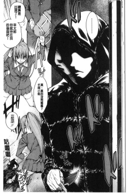 Page 93 of Shojo ga 4Four virgins came home