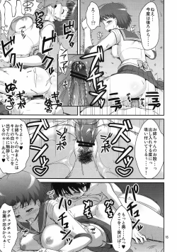 Page 14 of MERCURY FREAK