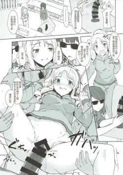 Page 9 of Shimekiri Mamoranai Sakka Da~re da