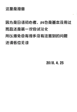 Page 28 of Rin Daisakusen!