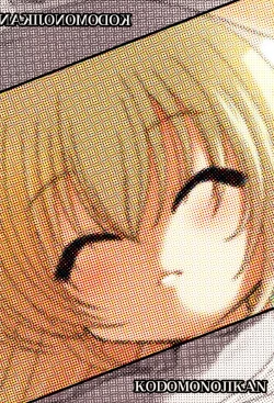 Page 29 of Rin Daisakusen!