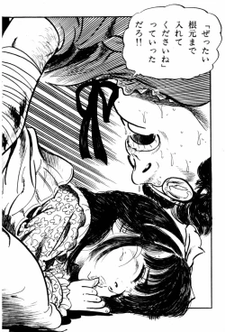 Page 101 of Lolicon Hunter