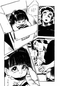 Page 108 of Lolicon Hunter