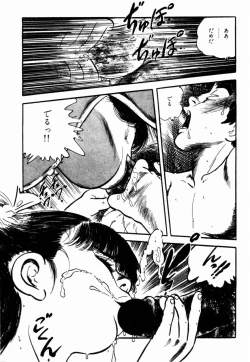 Page 119 of Lolicon Hunter