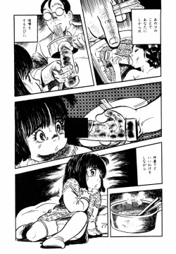 Page 151 of Lolicon Hunter