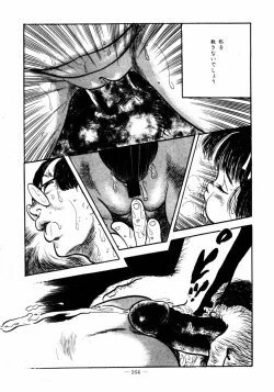 Page 161 of Lolicon Hunter