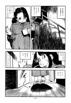 Page 177 of Lolicon Hunter