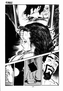 Page 182 of Lolicon Hunter