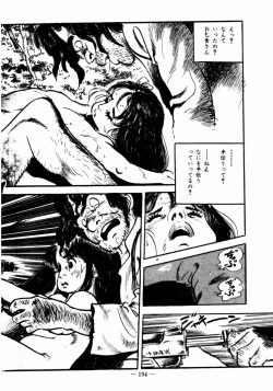 Page 191 of Lolicon Hunter