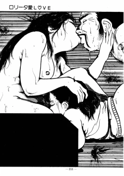 Page 212 of Lolicon Hunter