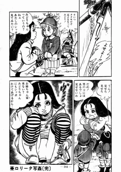 Page 241 of Lolicon Hunter