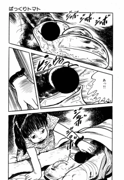 Page 32 of Lolicon Hunter