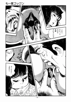 Page 52 of Lolicon Hunter