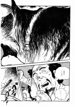 Page 55 of Lolicon Hunter