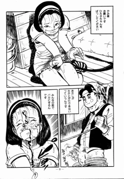 Page 5 of Lolicon Hunter