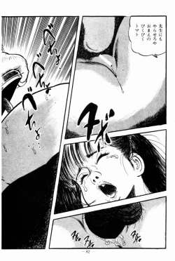 Page 79 of Lolicon Hunter