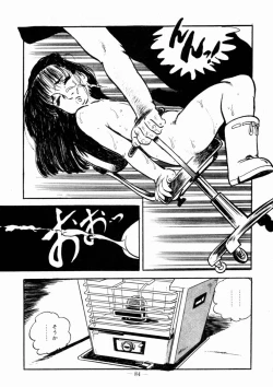 Page 81 of Lolicon Hunter