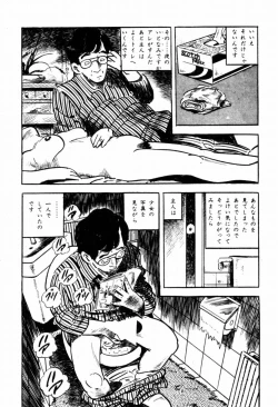 Page 87 of Lolicon Hunter