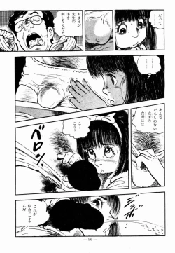 Page 93 of Lolicon Hunter