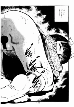 Page 99 of Lolicon Hunter