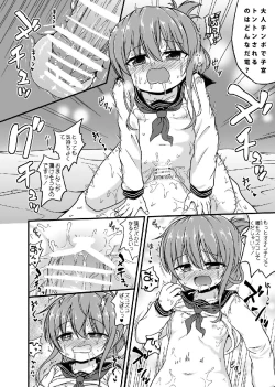 Page 15 of Inazuma no Gohoushi TIME