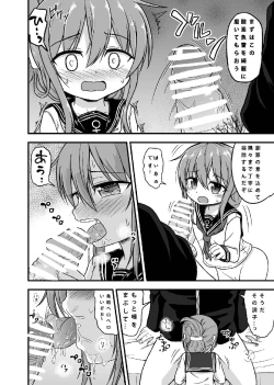 Page 5 of Inazuma no Gohoushi TIME