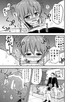 Page 6 of Inazuma no Gohoushi TIME