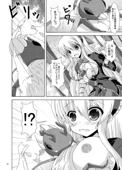 Page 5 of Solo Tansaku wa Goyoujin