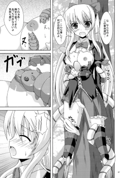 Page 6 of Solo Tansaku wa Goyoujin