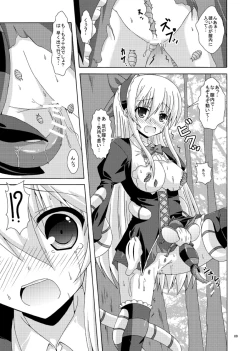 Page 8 of Solo Tansaku wa Goyoujin