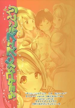 Page 20 of Shotacon Men's Esthe Kotori