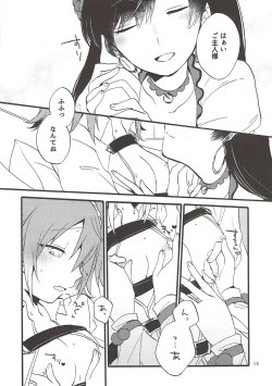 Page 11 of MEMORIAL MG