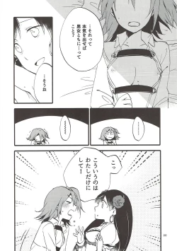 Page 19 of MEMORIAL MG