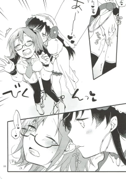 Page 32 of MEMORIAL MG