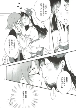 Page 34 of MEMORIAL MG