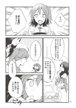 Page 35 of MEMORIAL MG