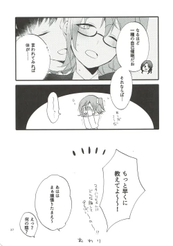 Page 36 of MEMORIAL MG