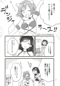 Page 39 of MEMORIAL MG