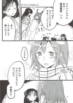 Page 43 of MEMORIAL MG