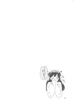 Page 47 of MEMORIAL MG