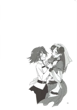 Page 53 of MEMORIAL MG