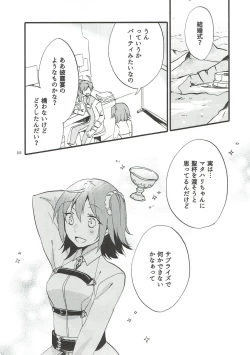 Page 54 of MEMORIAL MG