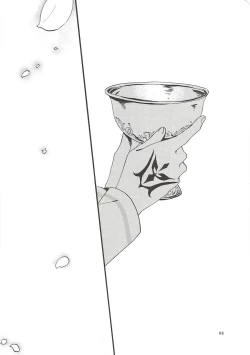 Page 67 of MEMORIAL MG