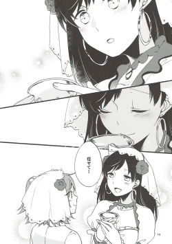 Page 69 of MEMORIAL MG