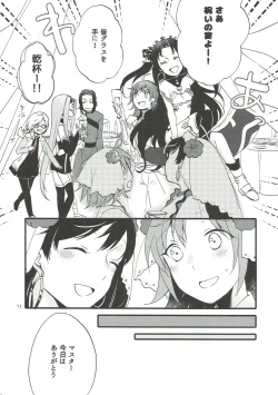 Page 70 of MEMORIAL MG