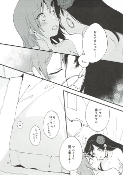 Page 74 of MEMORIAL MG